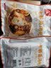 川珍七彩菌汤包60g*3袋 菌菇火锅食材汤料包羊肚菌煲汤食材云南特产 实拍图