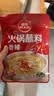 草原红太阳火锅蘸料 香辣味蘸料165g*2 拌面 麻酱芝麻酱调味料【清真】 实拍图