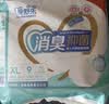 爱舒乐消臭抑菌成人拉拉裤XL码9片 内裤型纸尿裤尿不湿老人孕妇男女通用 实拍图