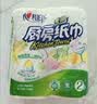 心相印厨房卷纸/厨房用纸75节*2卷 吸油锁水厨房纸巾食品接触级懒人抹布 实拍图