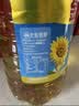 金龙鱼 食用油 葵花籽清香型调和油5L （新老包装随机发货） 实拍图