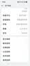 一加 13T 16GB+512GB 云墨黑 oppo 性能超强小直屏 骁龙 8 至尊版 6260mAh电池 智能游戏手机 国家补贴 实拍图