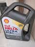壳牌（Shell）全合成机油超凡喜力5W-40 SP级 4L灰壳混动燃油适配香港原装进口 实拍图