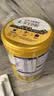 伊利高个子学生奶粉 儿童成长奶粉 高蛋白 全聪高钙高锌 DHA+ARA 900g 实拍图