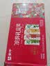 蒙牛真果粒果缤纷多口味草莓芦荟椰果黄桃果粒牛奶饮品250g*24盒 礼盒 实拍图