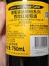 黄尾袋鼠（Yellow Tail）缤纷系列 西拉 半干型红葡萄酒 750ml 智利原瓶进口 实拍图