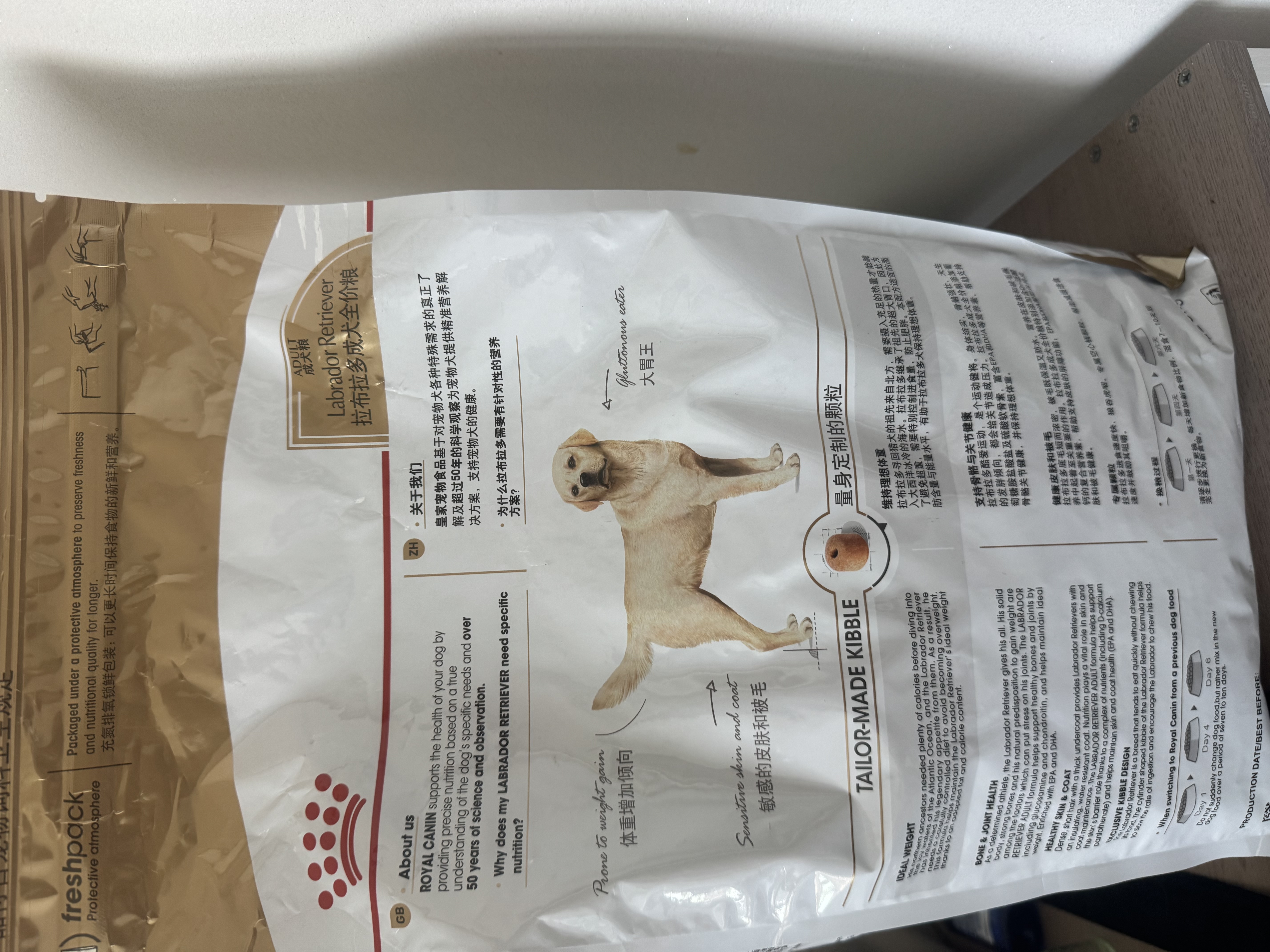 皇家狗粮 拉布拉多成犬狗粮 犬粮 宠物大型犬 LR30 全价犬粮≥15月3KG 实拍图
