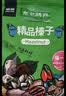 魏尔夫榛子东北炒熟大榛子东北特产原味无添加榛子仁新货坚果零食1000g 实拍图