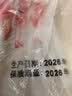 知味观月饼 黑芝麻馅 苏式酥皮 中秋礼品散装 中华老字号杭州特产360g 实拍图