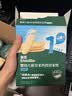 英氏婴幼儿米粉维C加铁DHA+ARA米粉228g营养宝宝辅食加铁米糊6月+ 实拍图