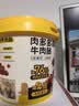 窝小芽高蛋白牛肉肠300g/30支儿童零食肉肠即食进口牛肉送宝宝零辅食谱 实拍图