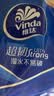维达（Vinda）超韧手帕纸4层7片24包 经典无香款出行假期出行 便携小包纸巾 实拍图
