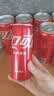 可口可乐（Coca-Cola）经典口味 汽水饮料 碳酸饮料 330ml*24摩登/主题罐 随机发货 实拍图