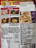 海底捞靓汤酸菜鱼调料 300g 严控工艺1袋煮3斤鱼一料多用调料 实拍图