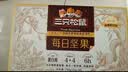 三只松鼠每日坚果750g/30袋儿童早餐腰果核桃葡萄干坚果礼盒团购送礼出游 实拍图