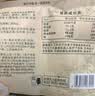 三只松鼠每日坚果1050g35袋独立包装开心果腰果坚果礼盒礼包团购送礼出游 实拍图