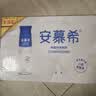 伊利安慕希刺梨雪梨风味酸奶230g*10瓶  京东专供  礼盒装 实拍图