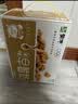蒙牛【18天新鲜直达】早餐奶核桃味250ml*16盒 新老包装 中秋送礼礼盒 实拍图