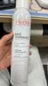 雅漾（Avene）舒泉保湿喷雾300ML 补水舒缓修护敏肌爽肤水护肤晒后湿敷换季礼物 实拍图