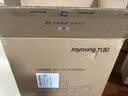 九阳（Joyoung）1.5L破壁机家用全自动豆浆机轻音45分贝2-4人降噪榨汁机五谷杂粮破壁机 P688 国家补贴 实拍图