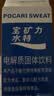 宝矿力水特粉末冲剂 健身功能运动饮料补充电解质 单盒【13g*8】 实拍图