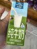欧德堡（Oldenburger）3.5g蛋白 0脂肪脱脂纯牛奶200ml*24盒 轻断食零负担 实拍图