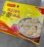 湾仔码头上汤小云吞鲜美猪肉小馄饨600g*2 150只 云吞早餐速食半成品 实拍图