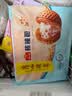 广州酒家核桃包750g 20个早餐半成品早茶点心包子面点食品生鲜速食美食 实拍图