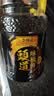 李锦记味极鲜特级酱油1.9L*2【特级】头道精华 鲜上加鲜 高鲜生抽 实拍图