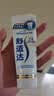舒适达【央妈推荐】专业修护抗敏感专修成人牙膏180gNovaMin技术  自营 实拍图