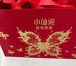 小仙炖精炖燕窝 生日礼物蝶舞礼盒40g*7瓶低糖鲜炖送孕妇长辈中秋礼品 实拍图