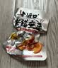 老街口老醋蚕豆500g酸甜兰花豆休闲小零食下酒菜坚果炒货独立包装 实拍图