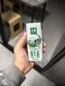 伊利【新鲜日期】金典纯牛奶早餐奶250ml*16盒3.6g 礼盒装 实拍图