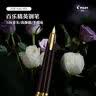 百乐（PILOT）Elite95s精英折叠钢笔套装14k金笔尖练字商务办公成人钢笔礼品礼物 F尖香槟色笔帽(配墨水) 实拍图