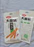 卫龙辣条大面筋 香辣味 休闲解馋零食怀旧小零食 650g（约10包） 实拍图