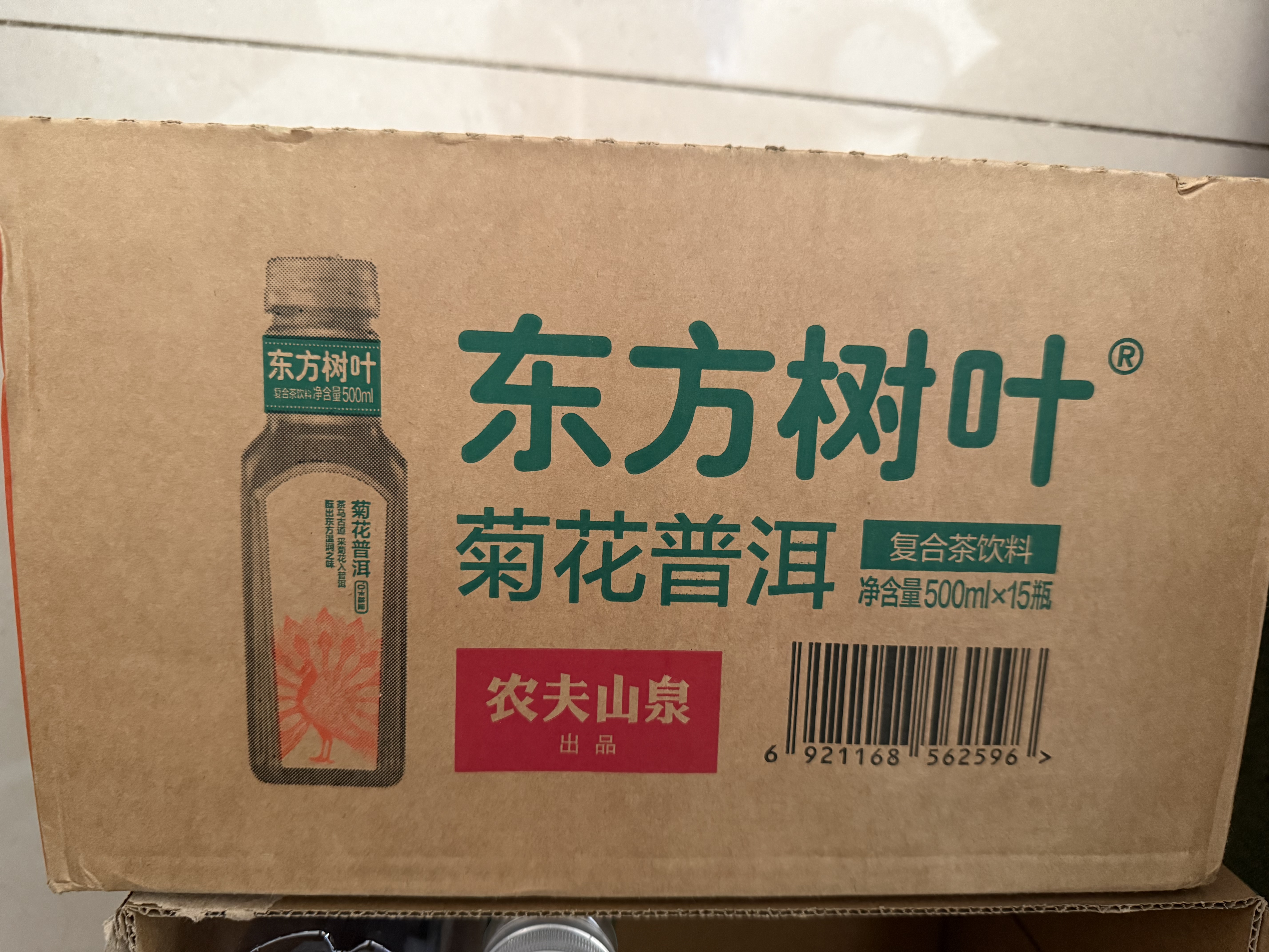 农夫山泉东方树叶菊花普洱500ml*15瓶无糖茶饮料0糖0脂0卡饮品整箱装 实拍图