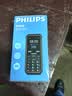 飞利浦（PHILIPS）E6510A 老年人手机4G全网通超长待机大电池大屏大声大字老人智能直板按键三防学生专功能机 星空黑 实拍图