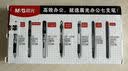 晨光（M&G）文具K35按动中性笔学生0.5红笔签字笔子弹头水笔办公用品红色12支/盒国庆节礼物 实拍图