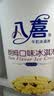 八喜冰淇淋 雪糕 生牛乳 朗姆口味550g(880ml)*1桶 家庭装 桶装 实拍图