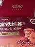 江中食疗富铁红养饼干红枣赤小豆铁钙零食下午茶礼盒宝妈小袋装600g 实拍图