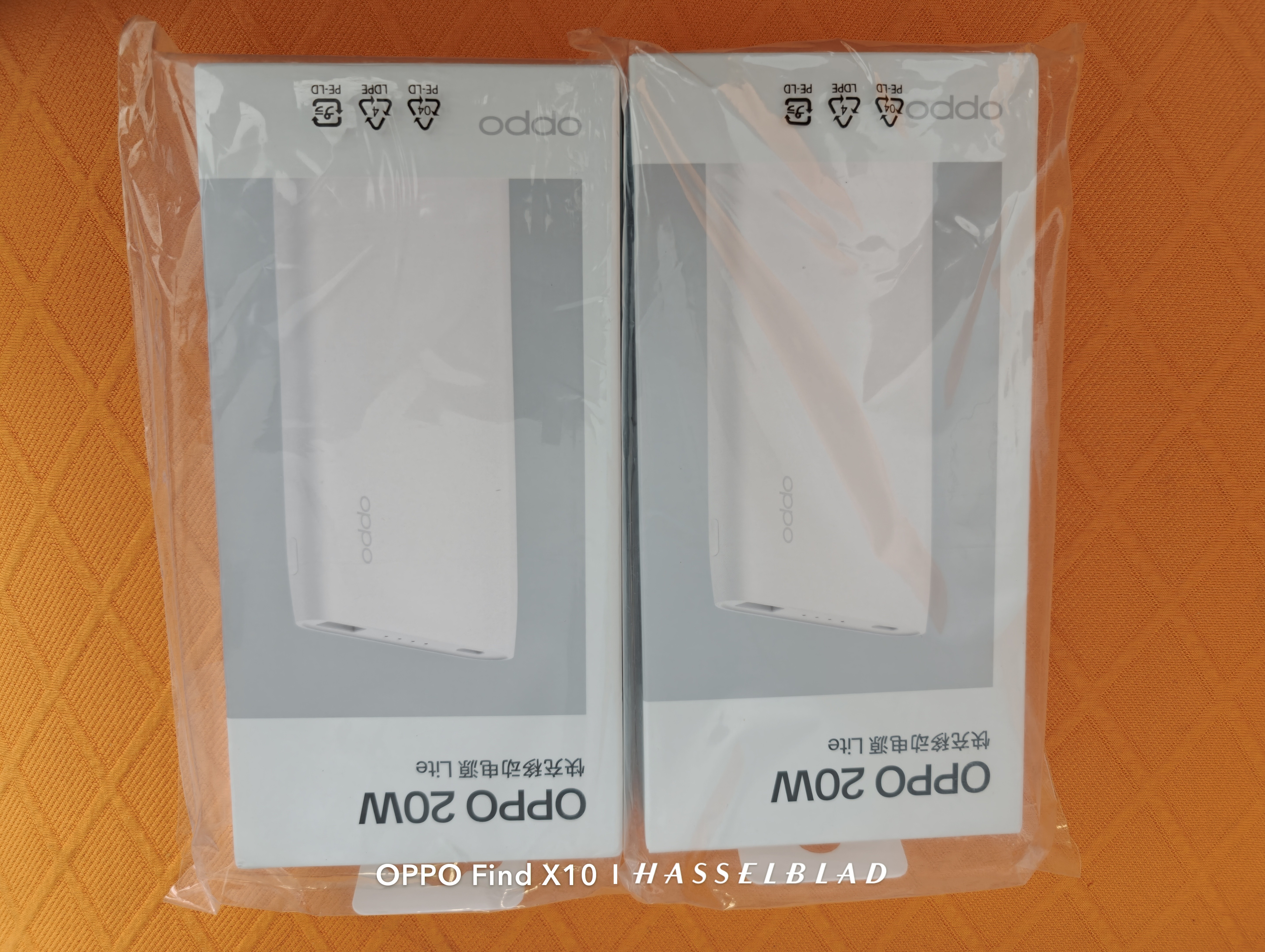 OPPO 20W 快充移动电源 Lite 3C认证可上飞机快充移动电源10000充电宝双向快充适用一加/华为 系列手机 实拍图