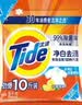 汰渍净白去渍洗衣粉柠檬清新10斤装 强效去渍 大袋批发非皂粉家庭装 实拍图