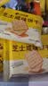 比比赞（BIBIZAN）芝士咸味饼干760g办公室早餐糕点充饥夜宵小吃整箱网红休闲零食品 实拍图