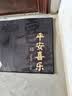 布迪思入户门地垫 进户门口垫子 可裁剪吸水防滑进门脚垫80*50CM 实拍图