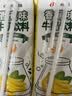 宾格瑞香蕉味牛奶200ml*6盒韩国原装进口牛奶饮料儿童学生早餐奶 实拍图
