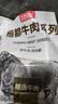 恒都 国产谷饲原切牛排组合装1.2kg（西冷4片眼肉4片）生鲜牛肉健身 实拍图