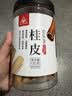 川珍 烧卤香料3罐装香辛料内含广西八角桂皮四川红花椒调味炖肉料 实拍图