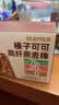 西麦燕麦棒代餐棒能量即食蛋白质膳食纤维营养早餐健身榛子可可180g 实拍图