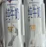 纽仕兰草饲4.0g蛋白高钙全脂纯牛奶100%生牛乳250ml*3盒 尝鲜装 实拍图