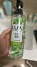 力士（LUX）植萃精油香氛沐浴露玉龙雨茶香550g持久留香柔嫩光滑 实拍图
